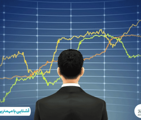 پایگاه خبری بازار سرمایه ایران 