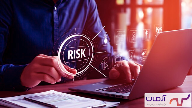 سنجش آستانه تحمل ریسک فردی