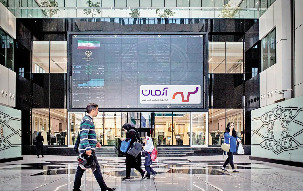 بورس اوراق بهادار