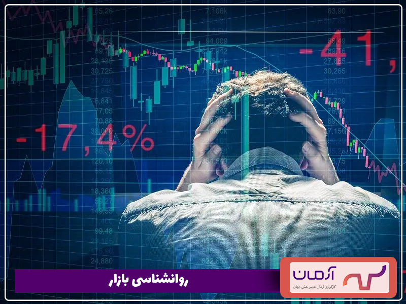 تصویر فردی که دچار ضرر شده را نشان می دهد