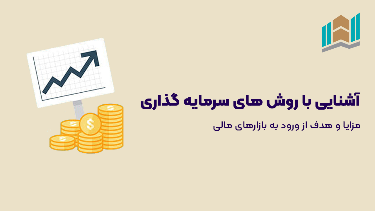 آرمان تدبیر نقش جهان